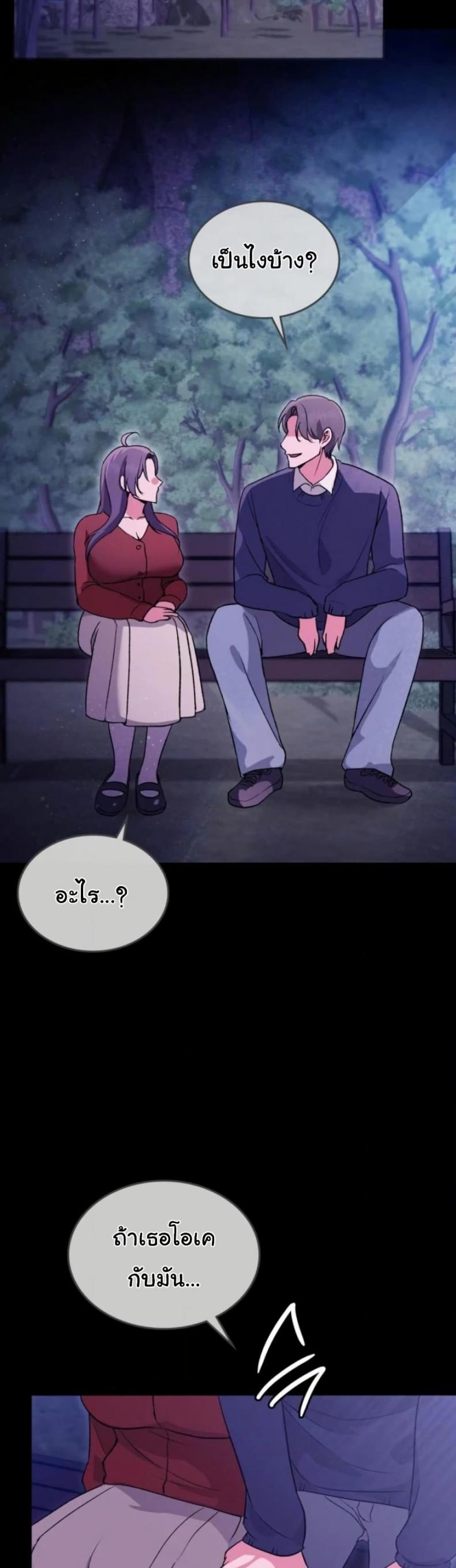 page-26