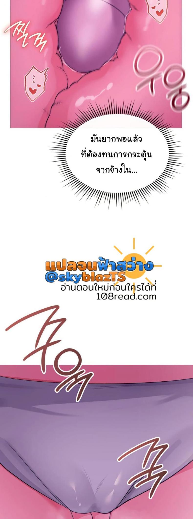 page-23