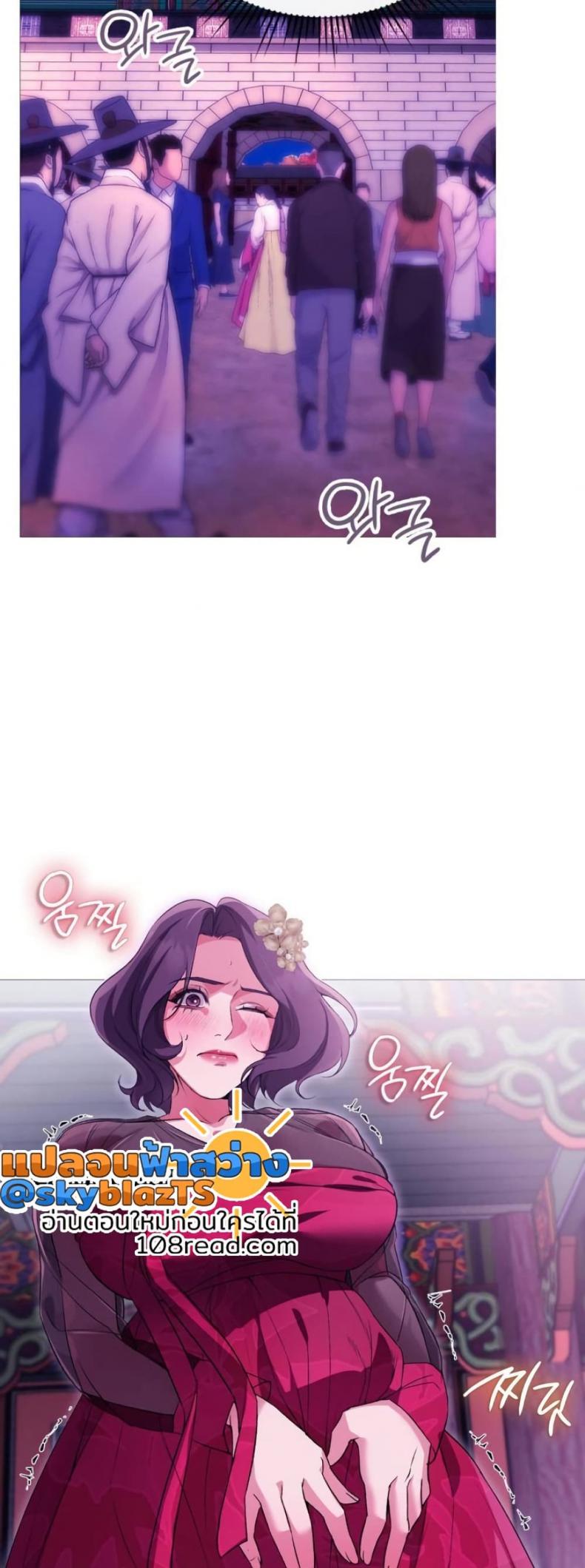 page-8
