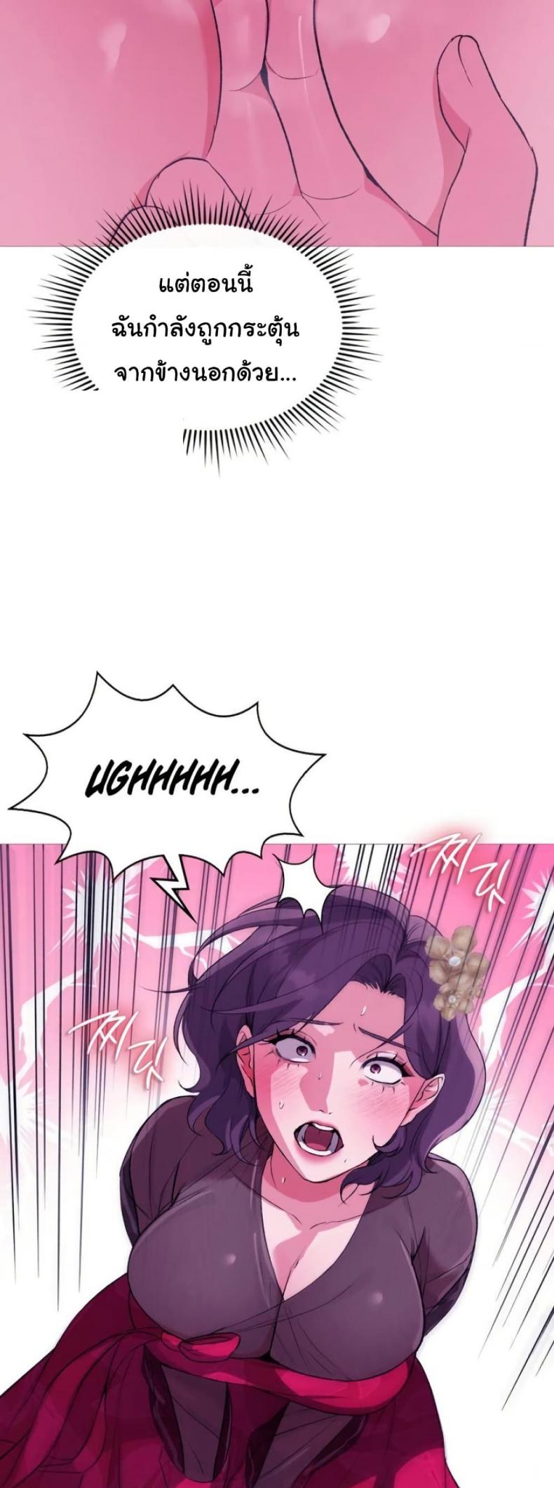 page-24
