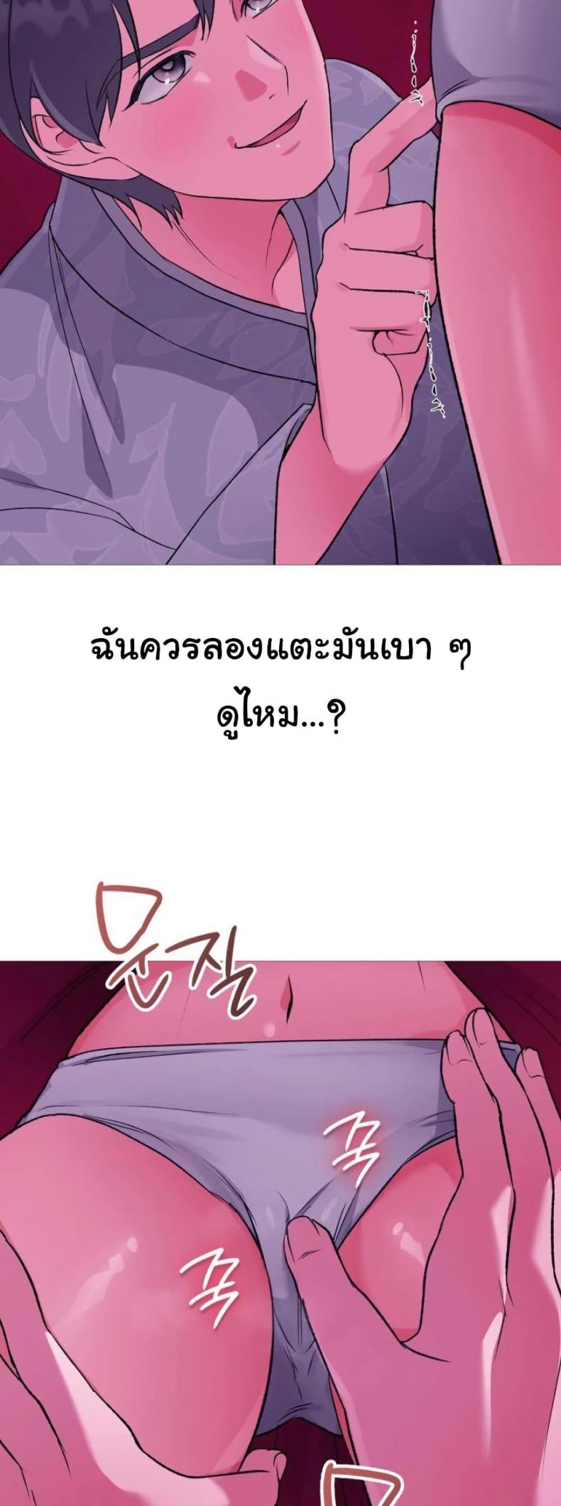 page-20