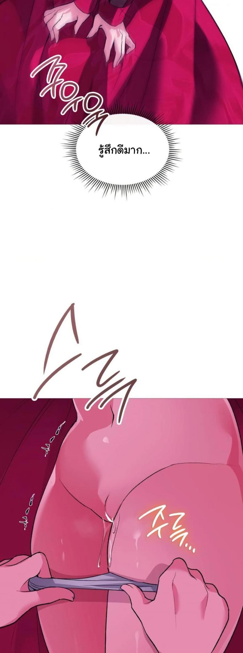 page-25