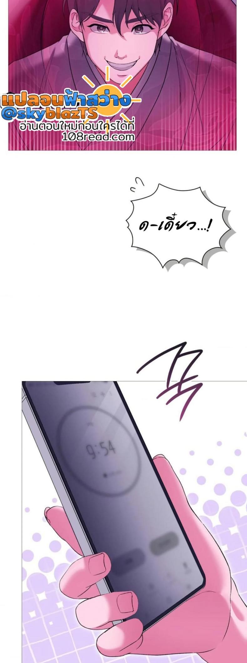 page-14