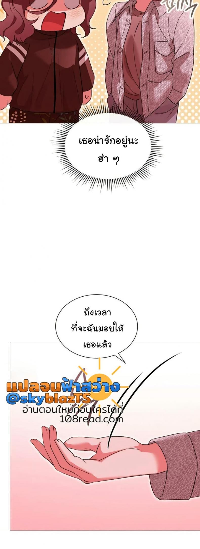 page-17