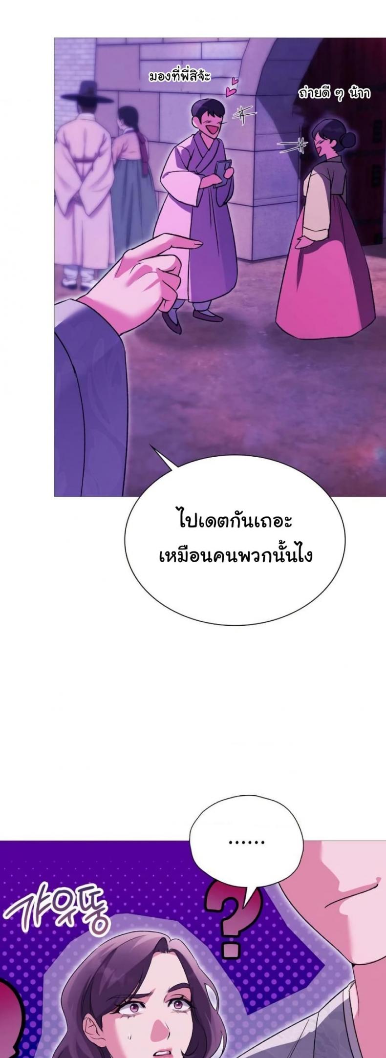 page-38
