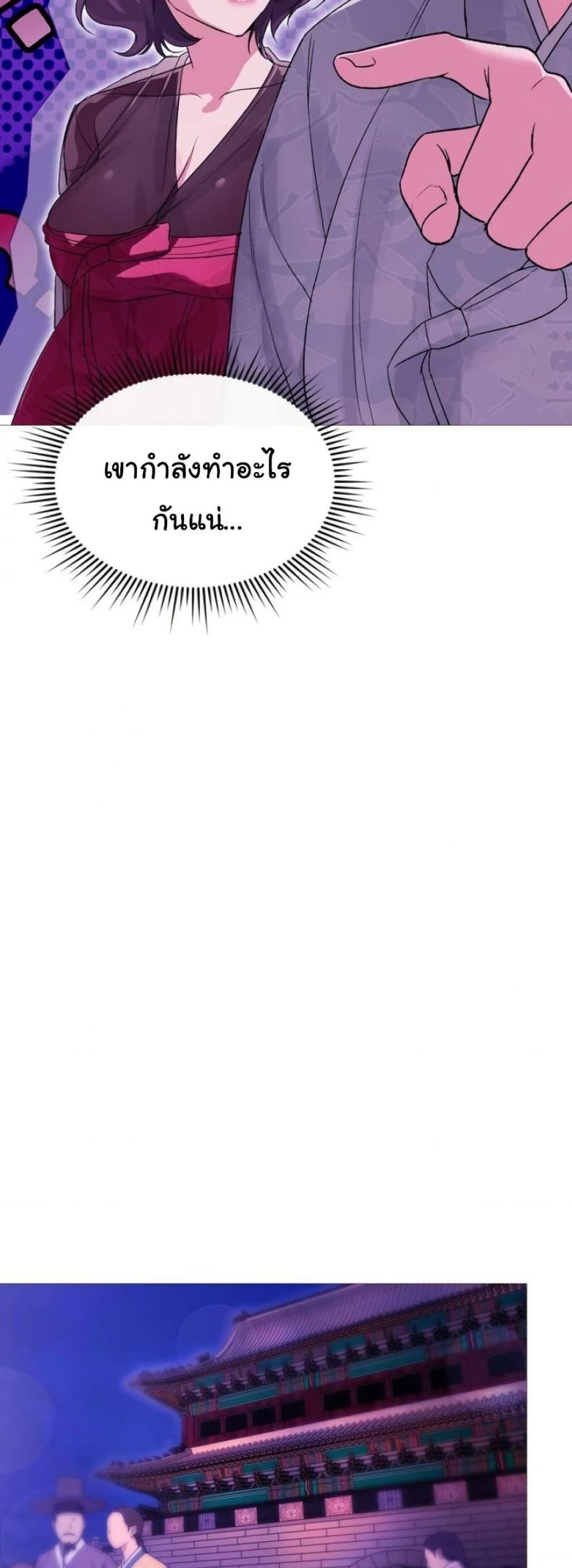 page-39