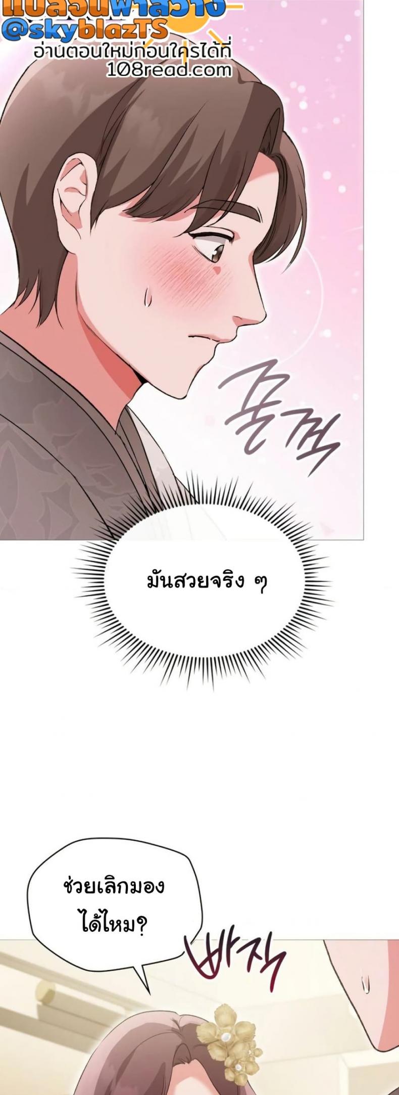 page-33