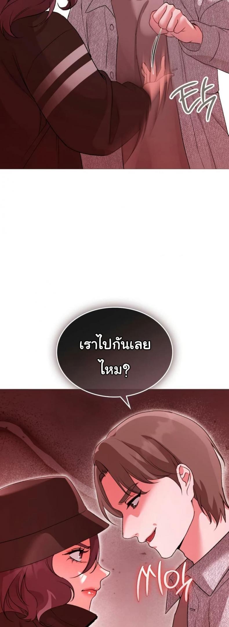 page-19