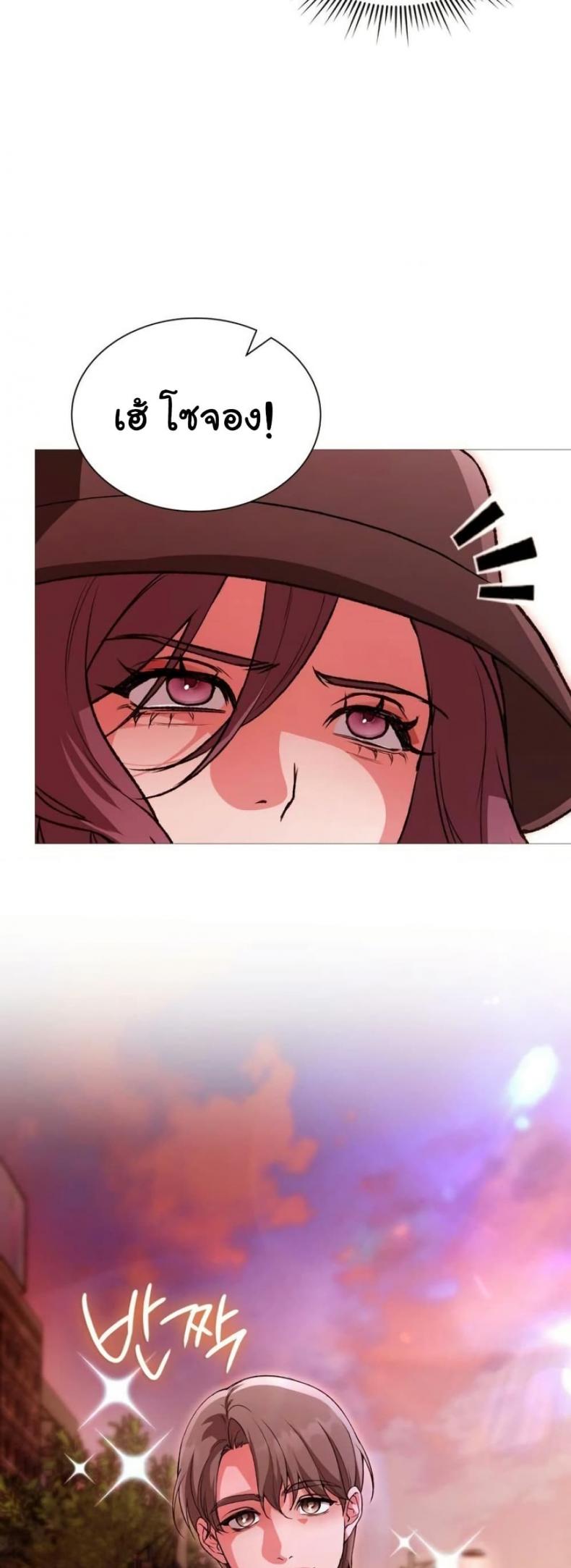 page-14