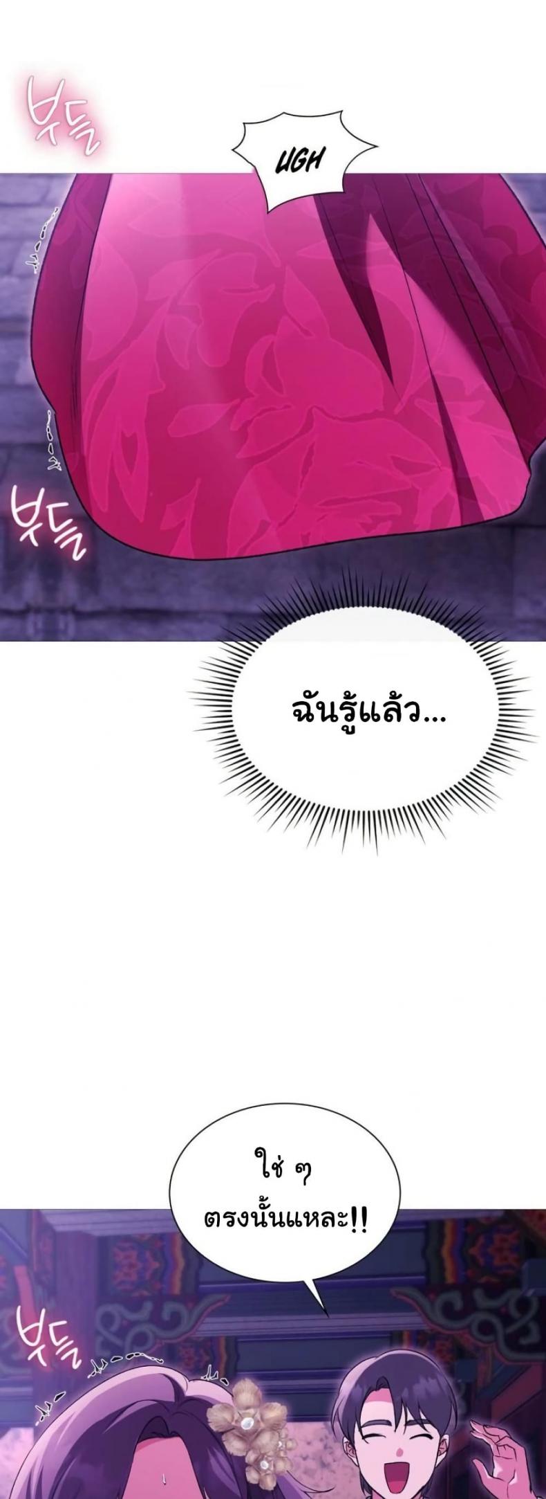 page-41