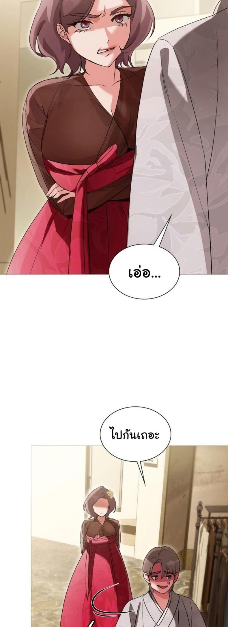 page-34
