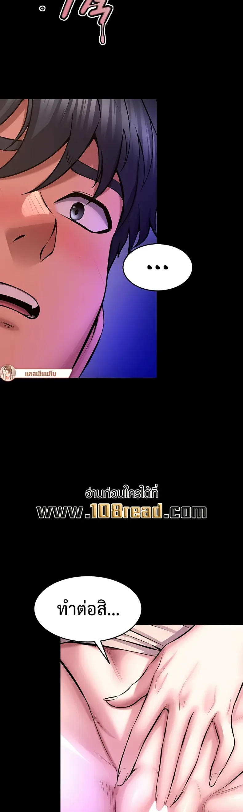 page-11