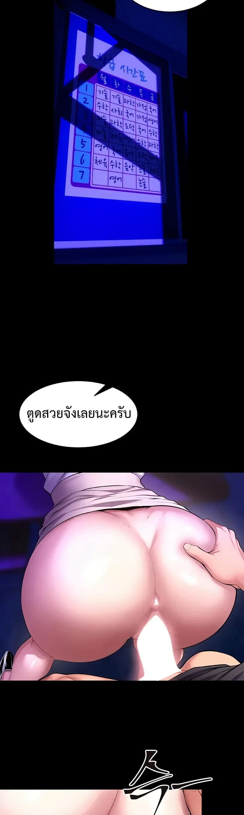 page-18