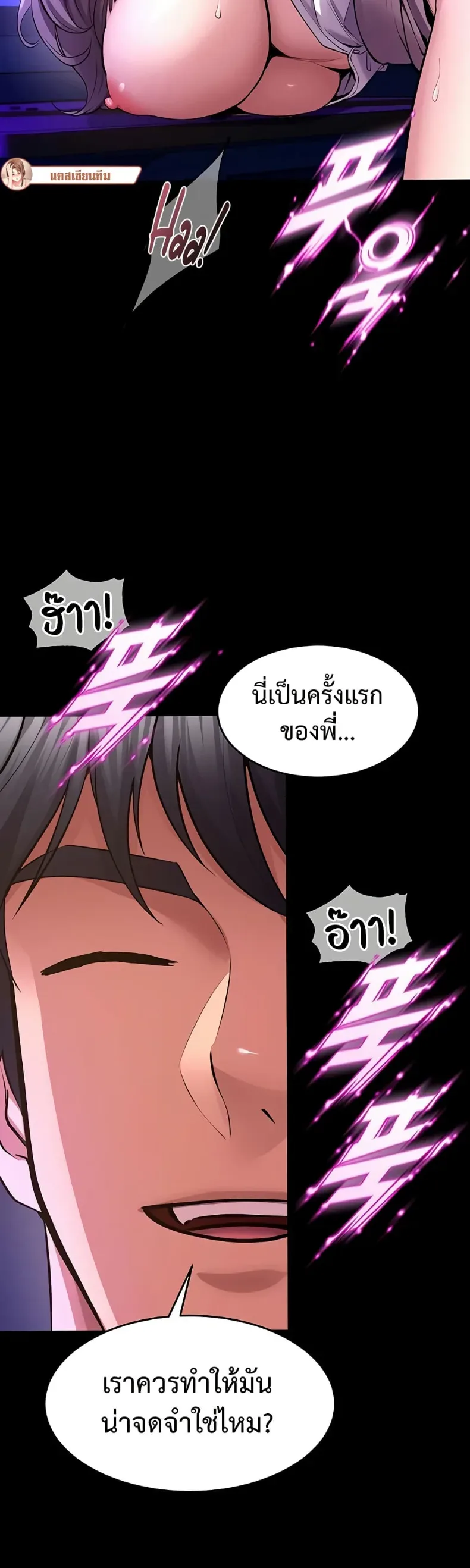 page-26