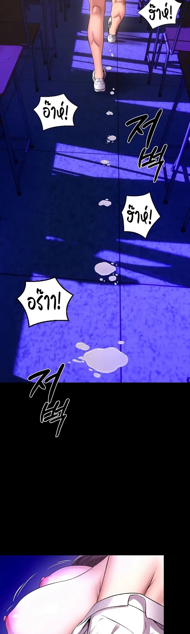 page-30