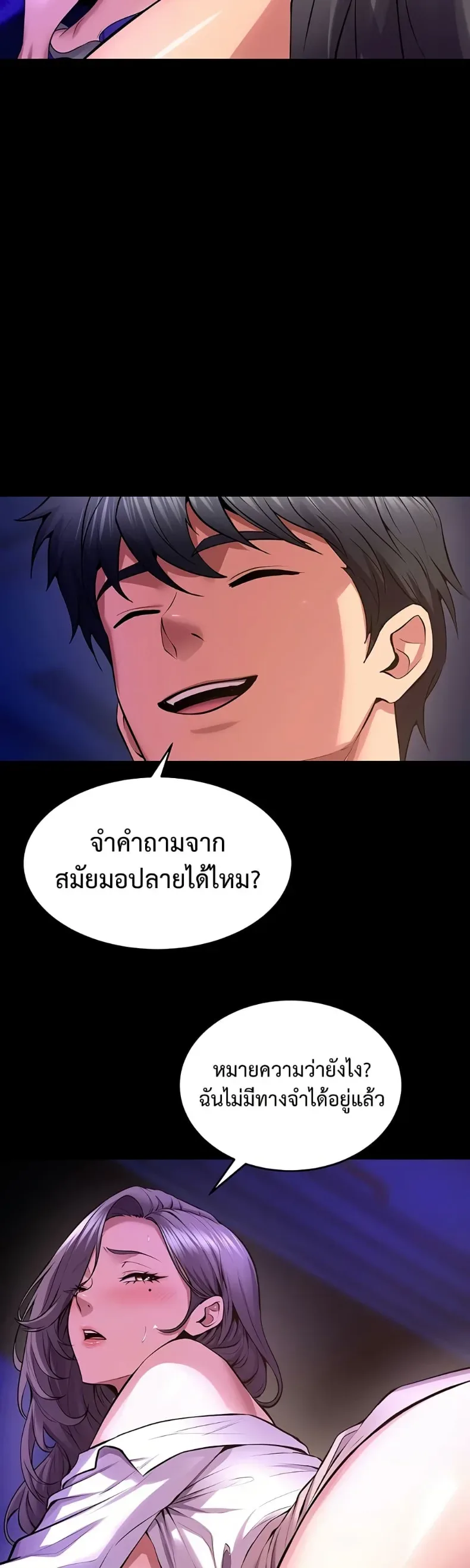 page-32