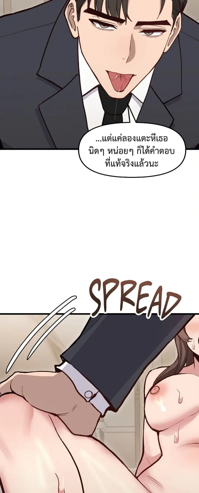 page-13