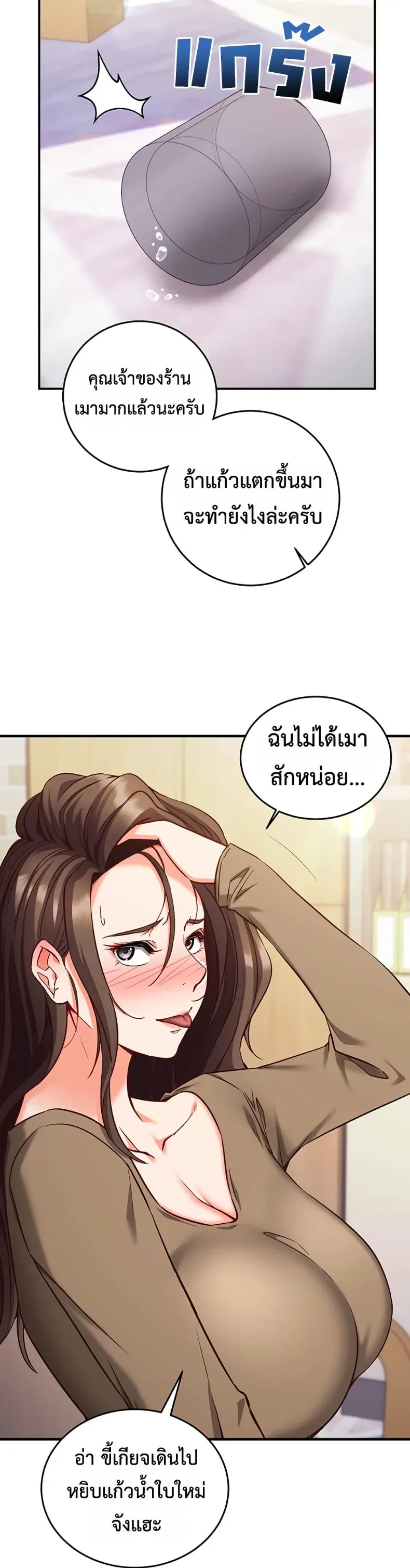page-16