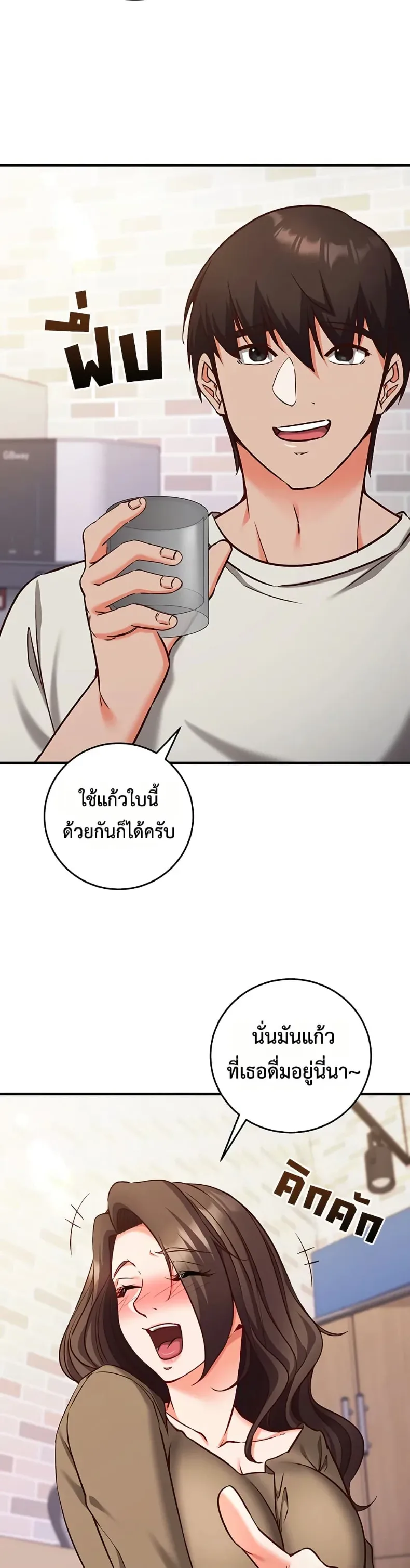 page-17