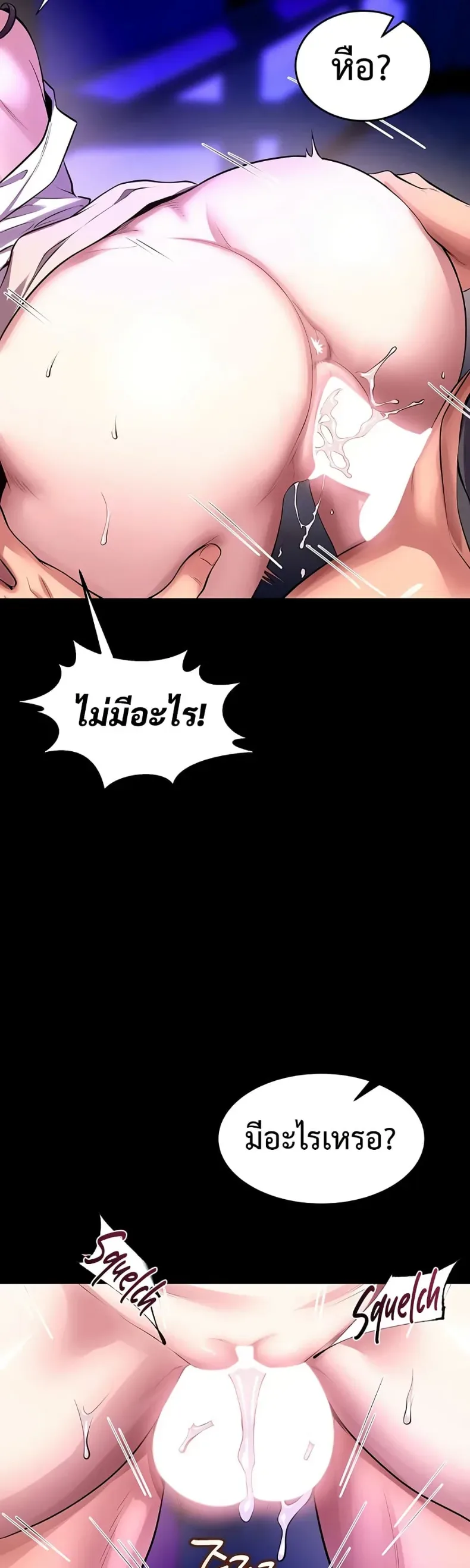 page-38