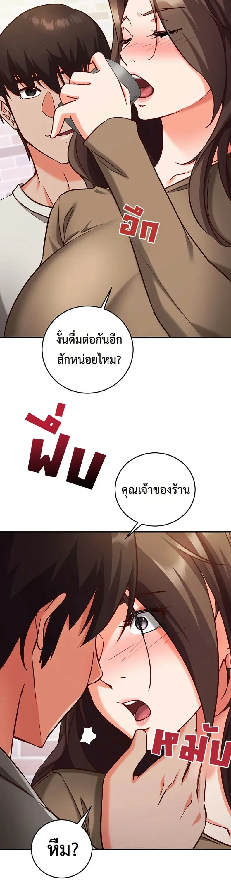 page-19