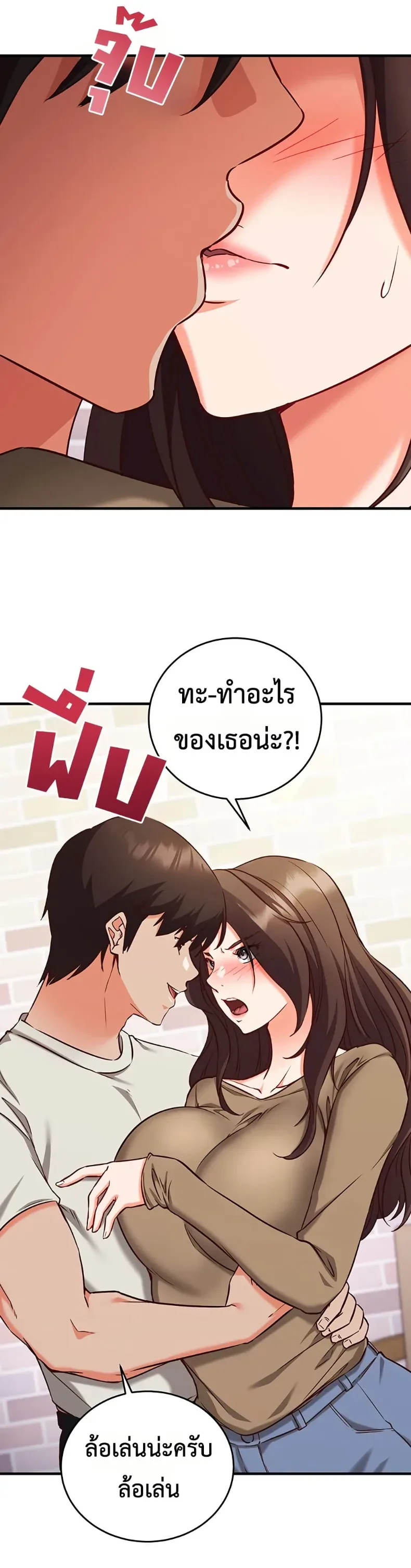 page-20