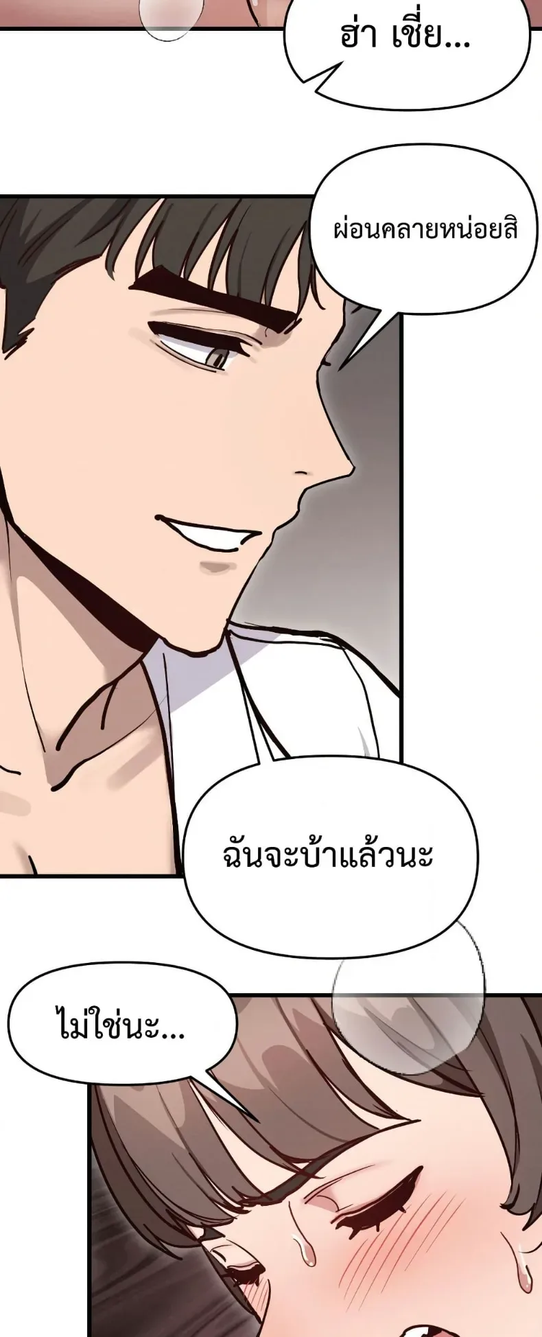 page-21