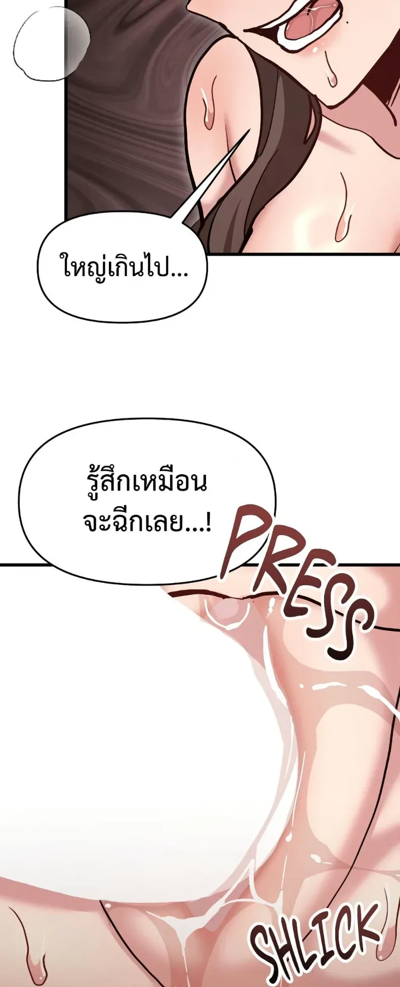 page-22