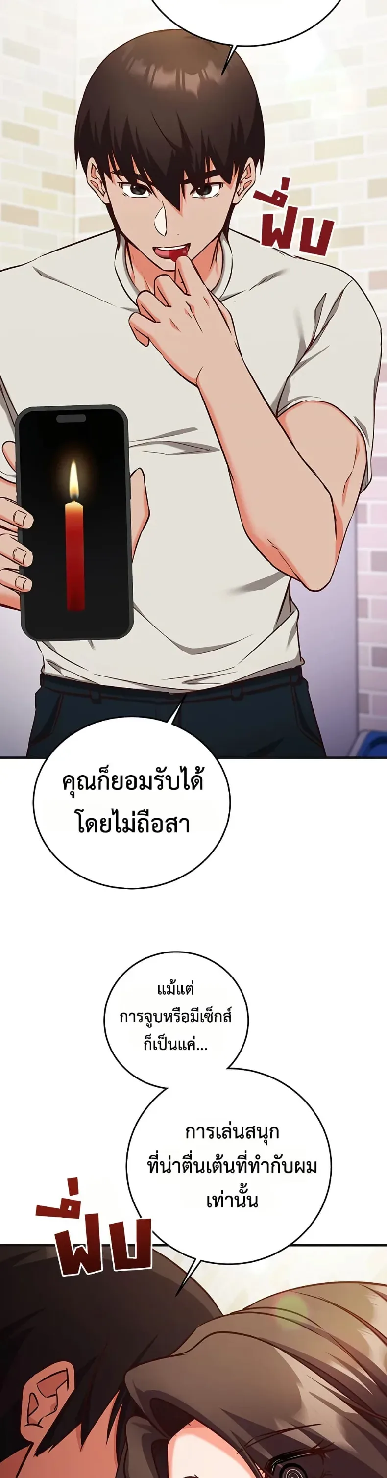 page-28