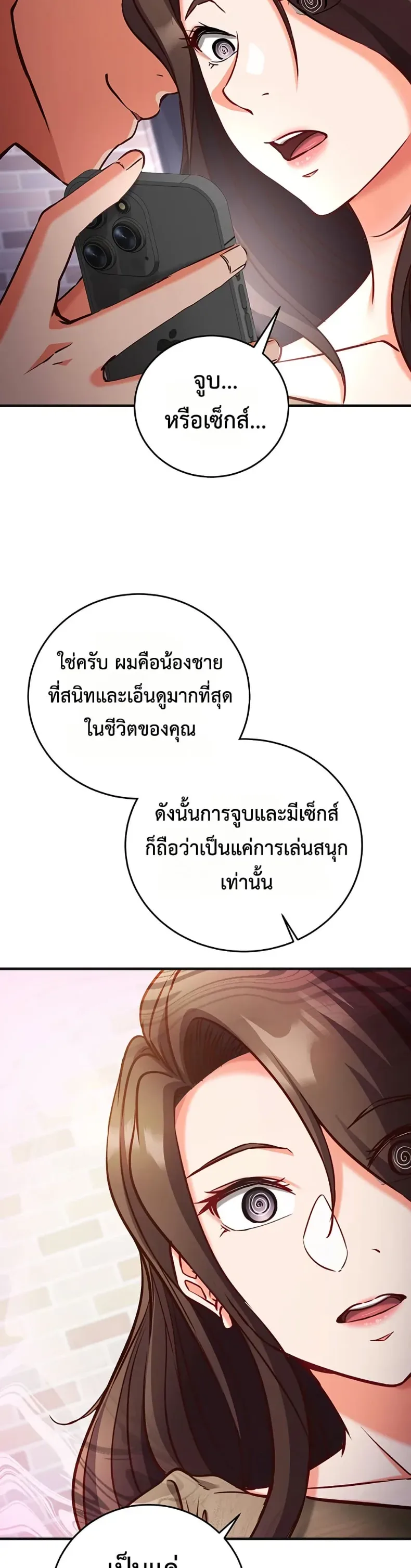 page-29