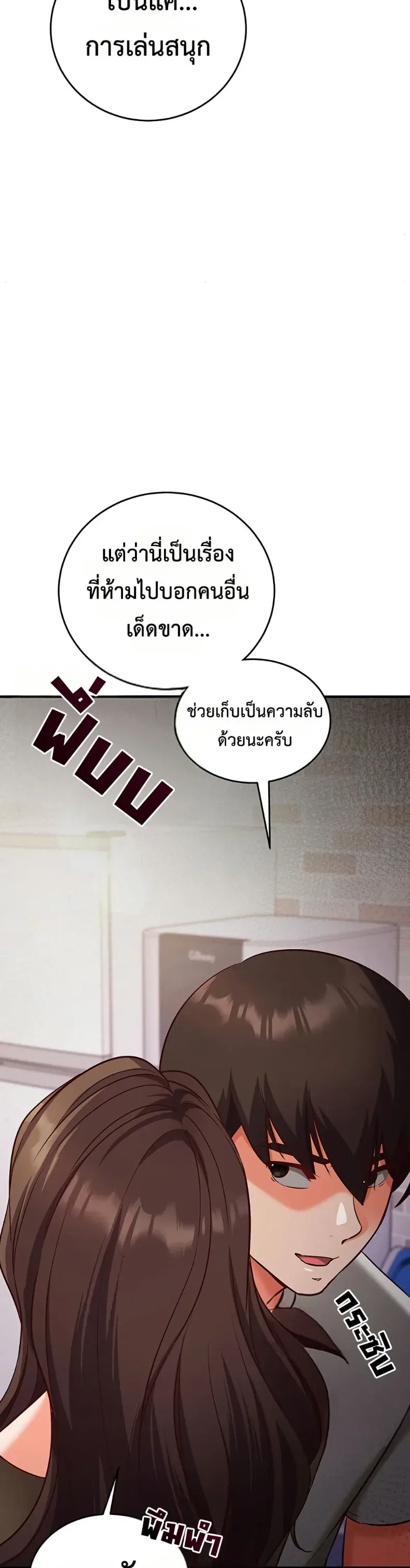 page-30