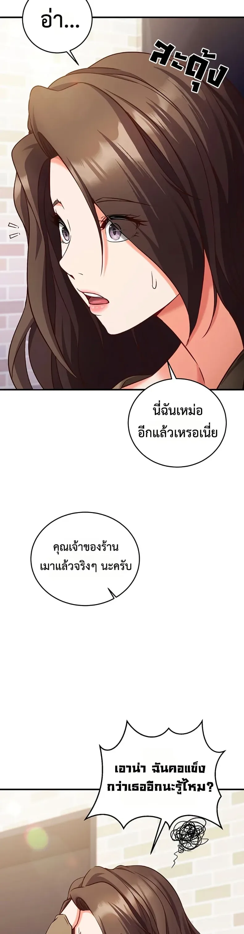 page-32