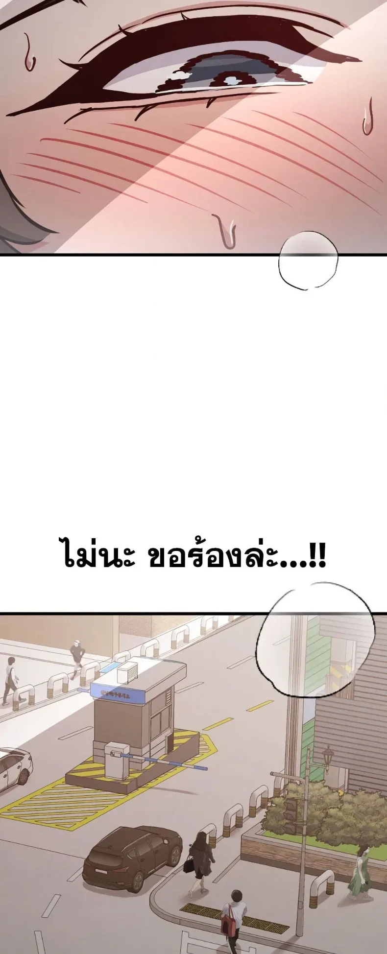 page-48
