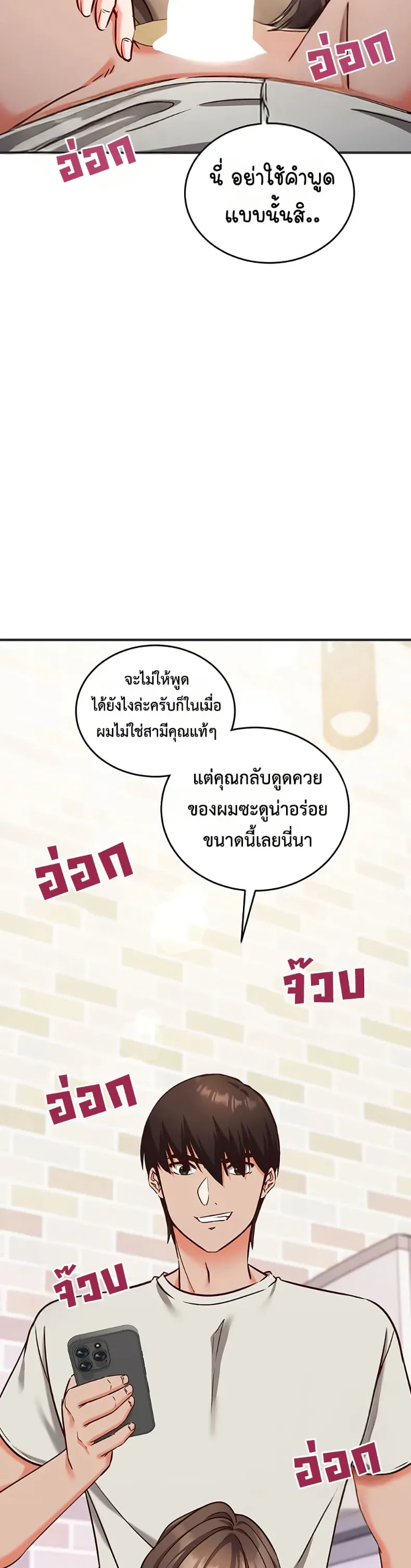 page-48