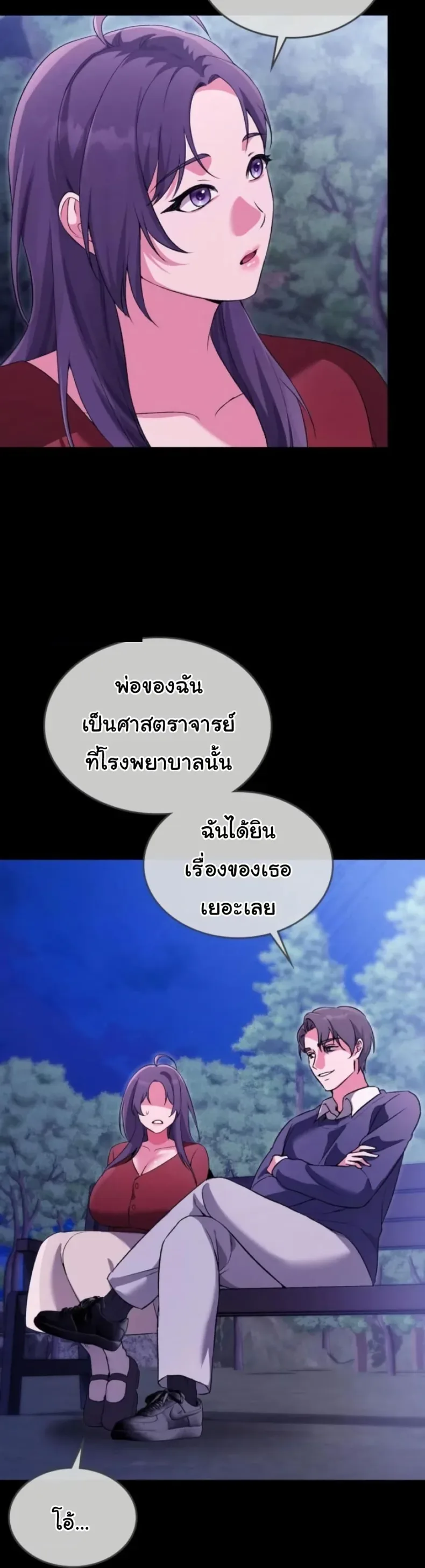 page-5