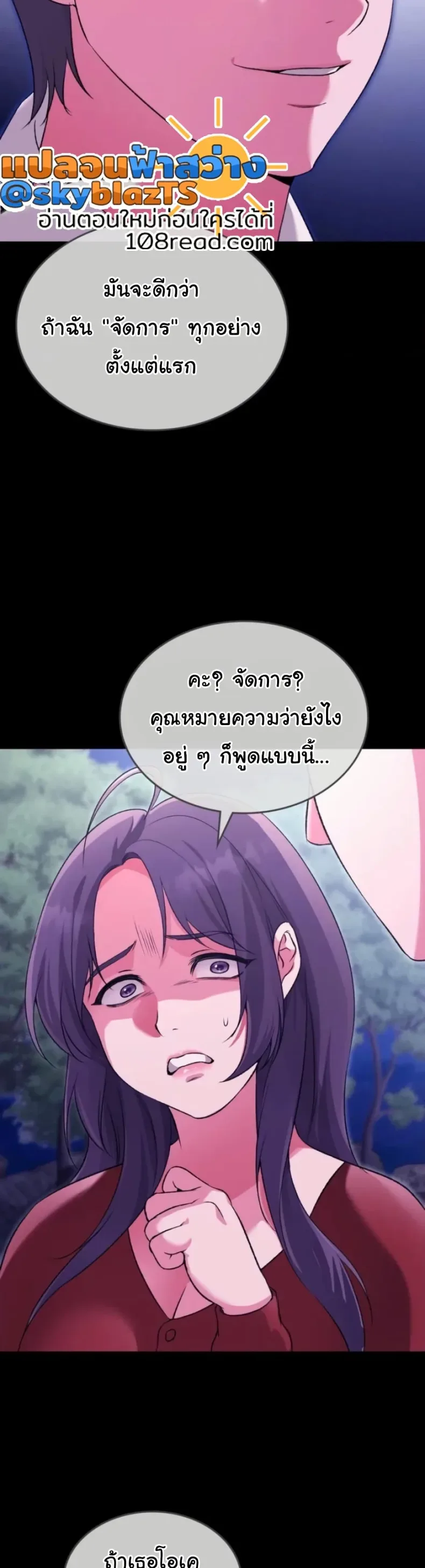 page-7