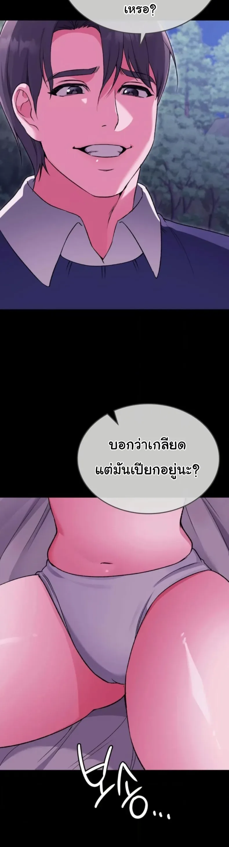 page-14