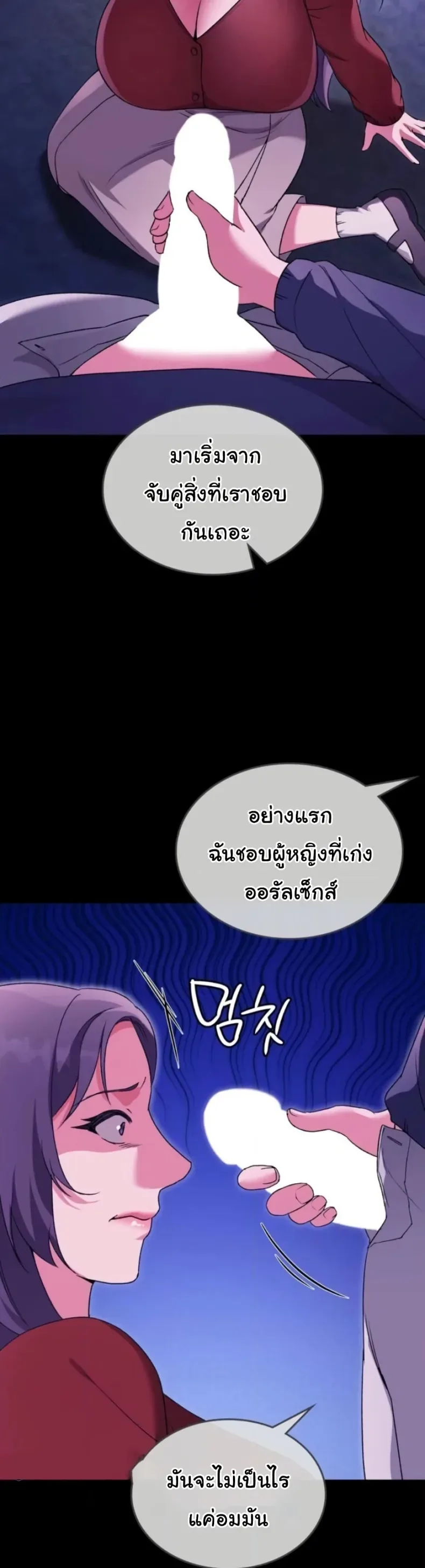 page-16