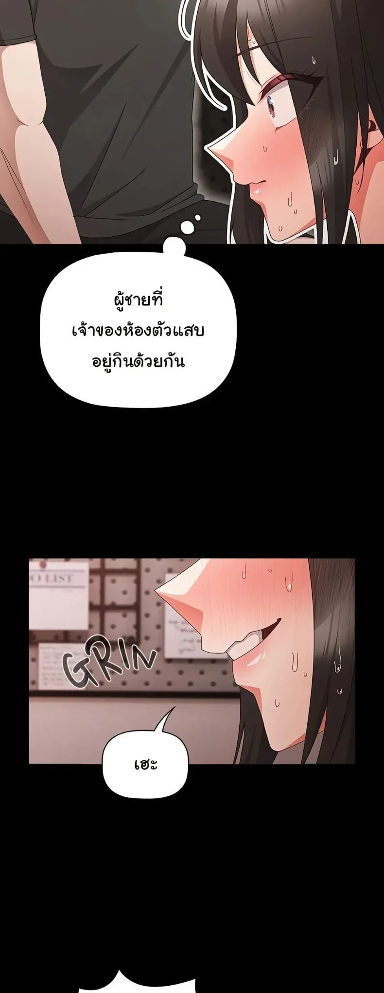page-13