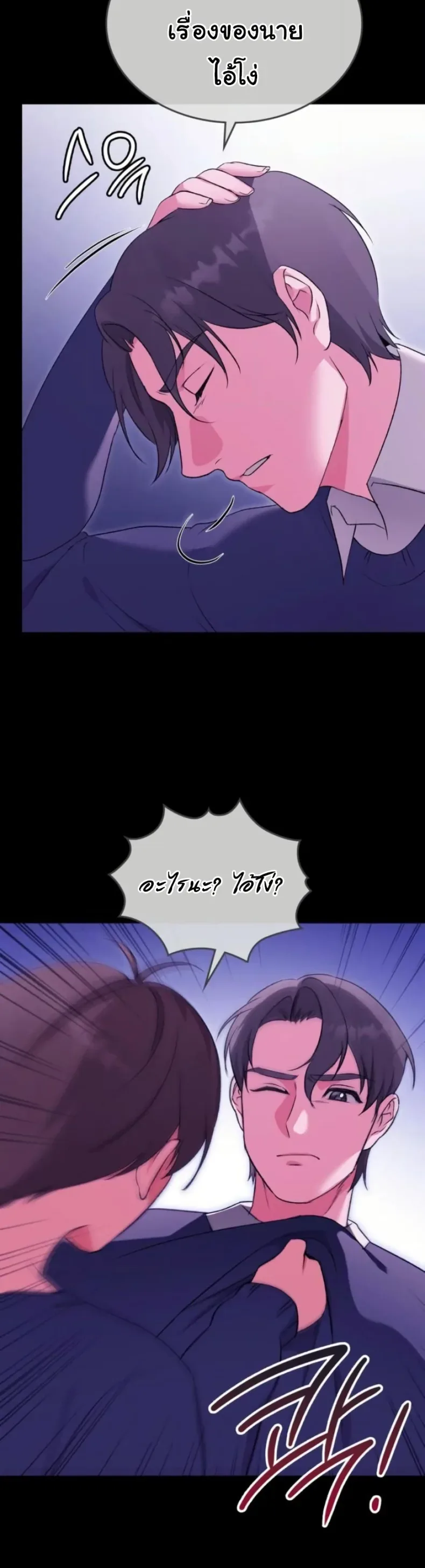 page-25