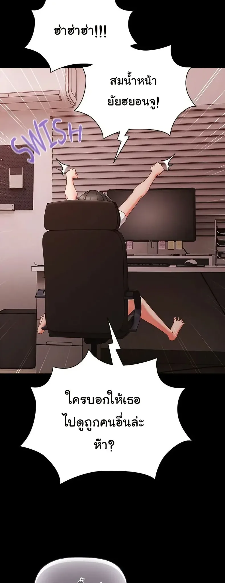 page-14