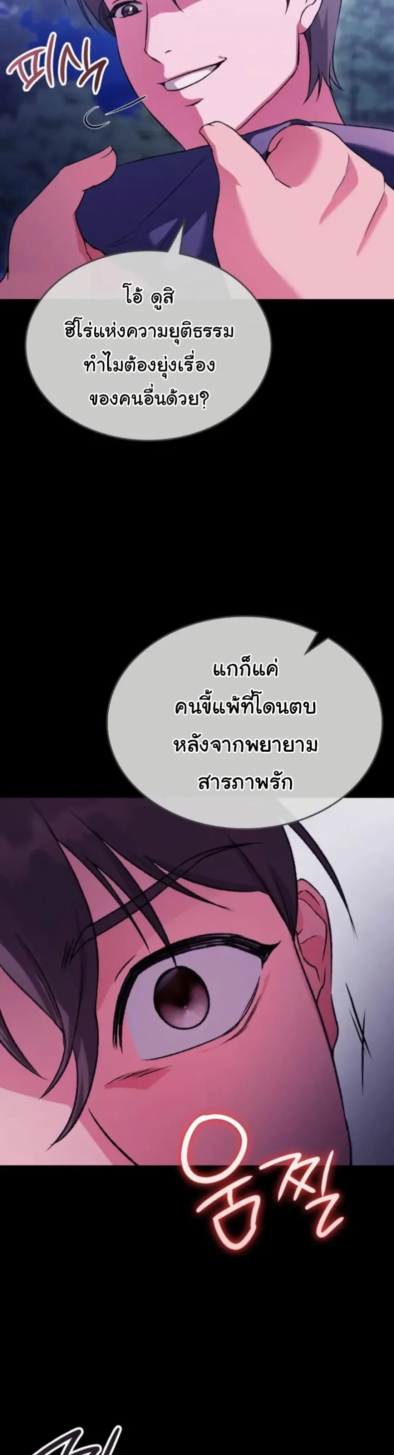 page-27
