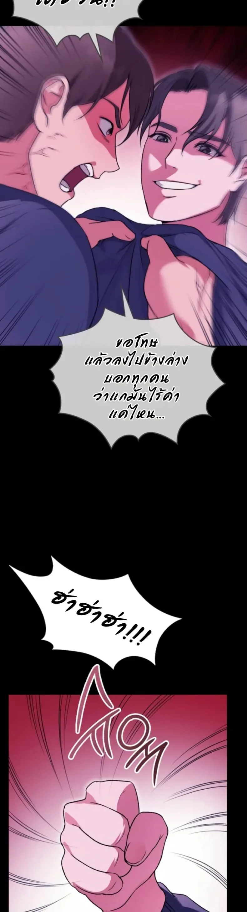 page-29