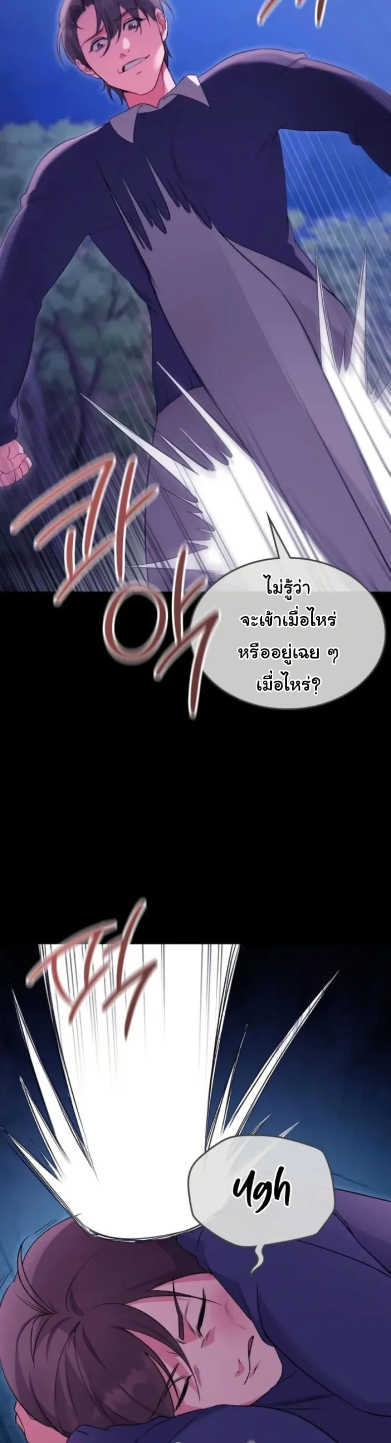 page-33