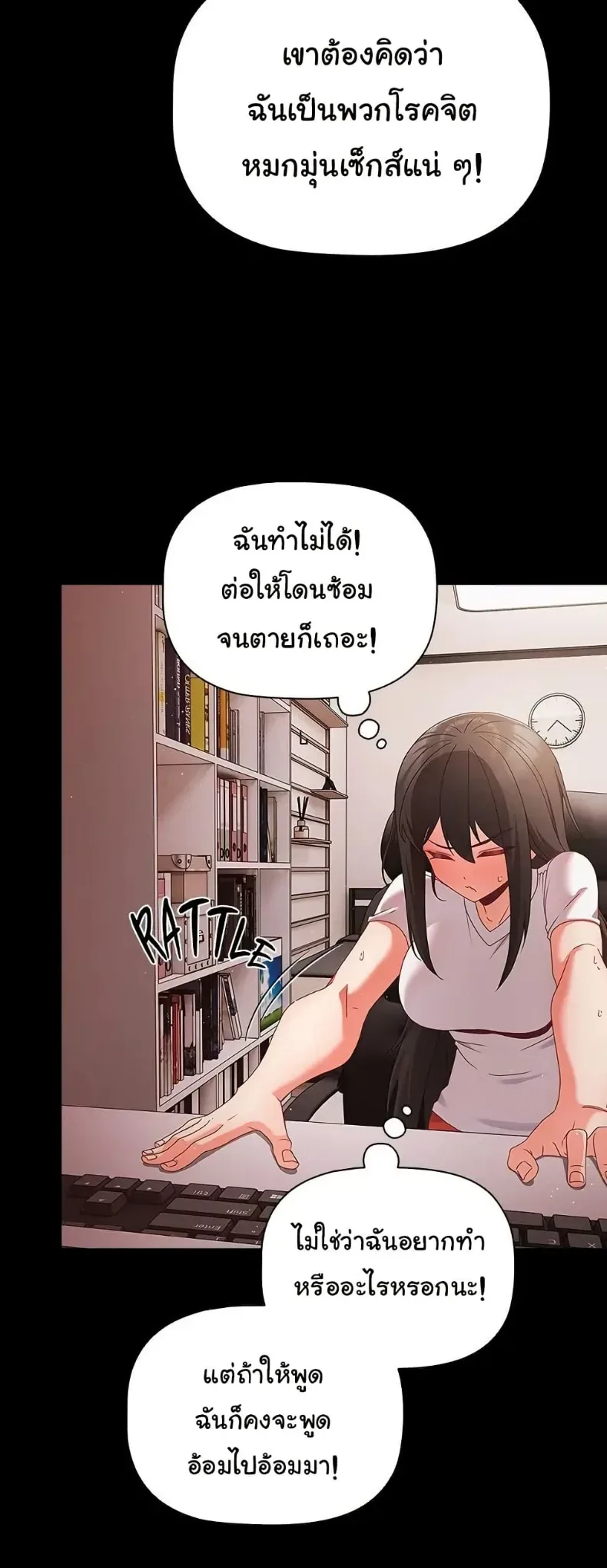 page-24
