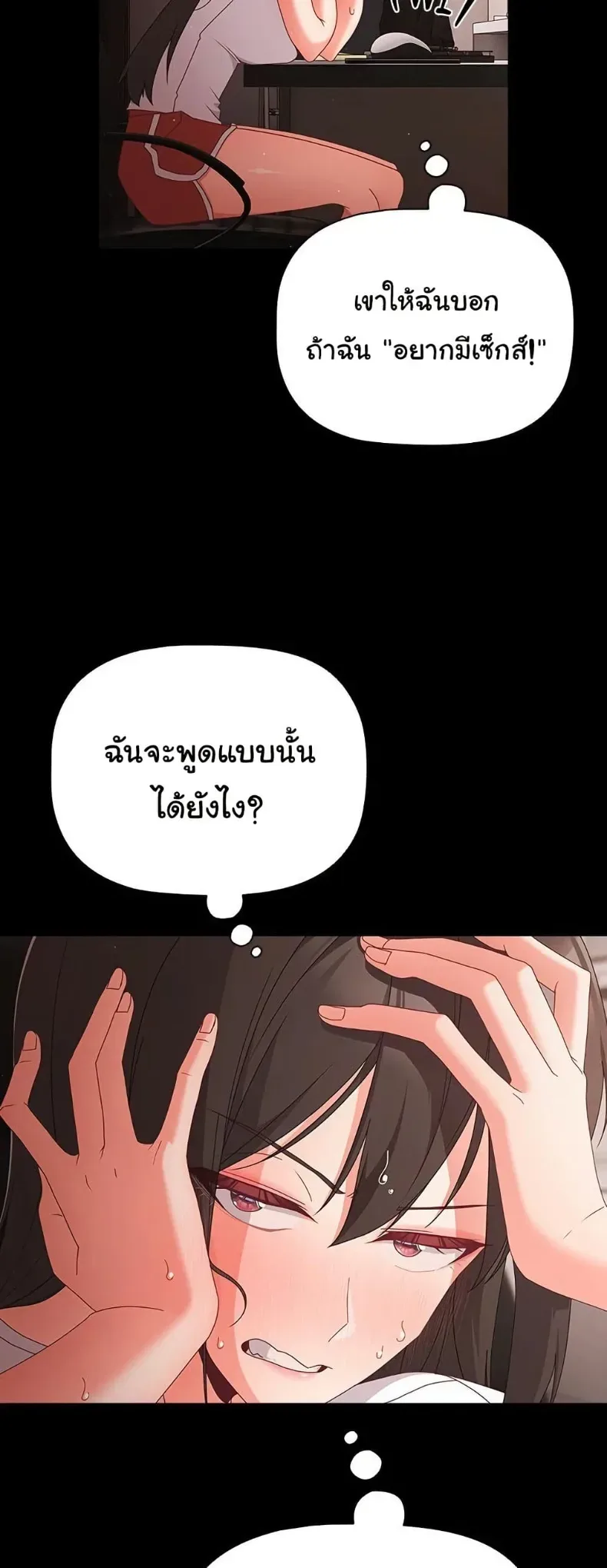 page-23