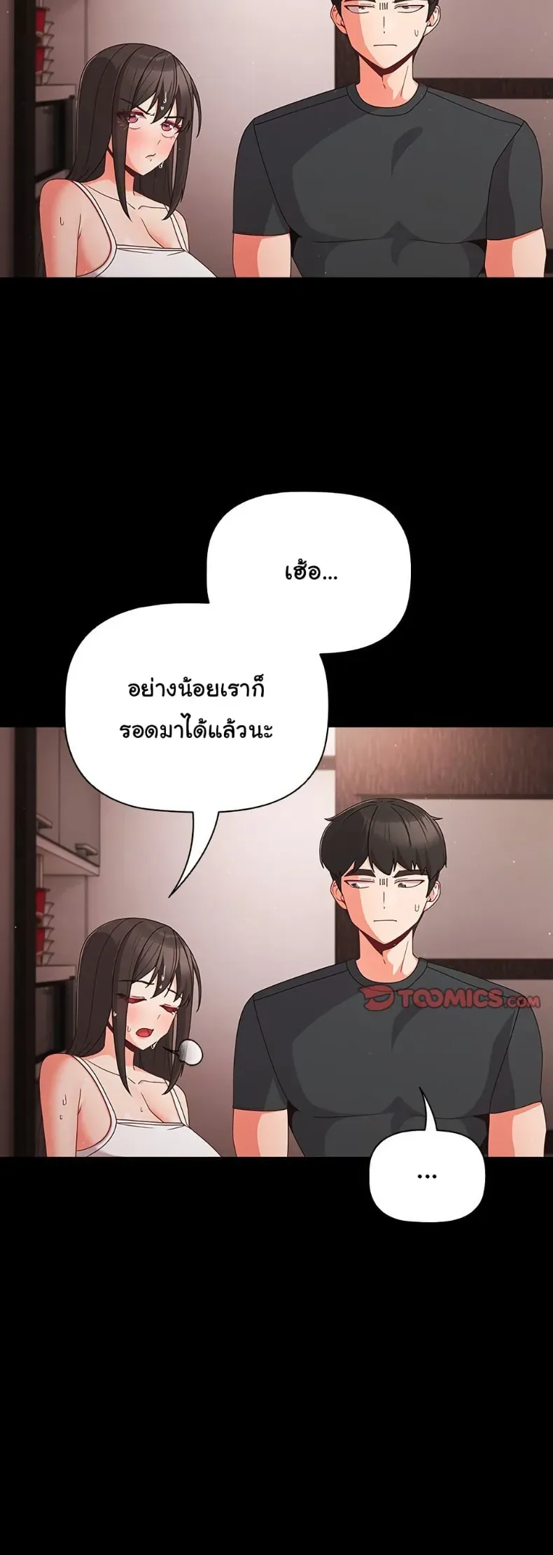 page-12