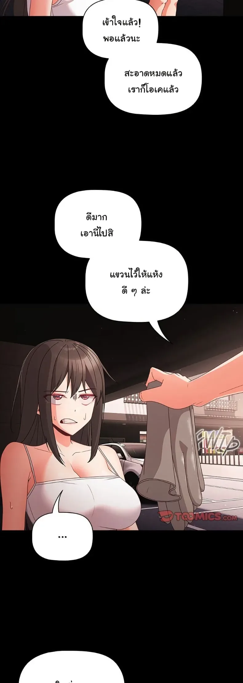 page-15