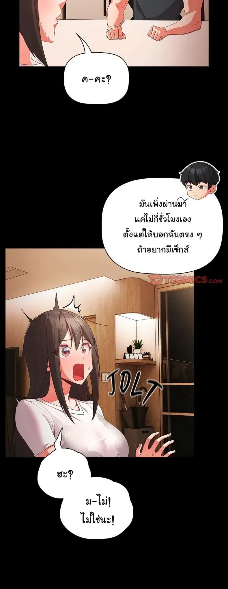 page-29
