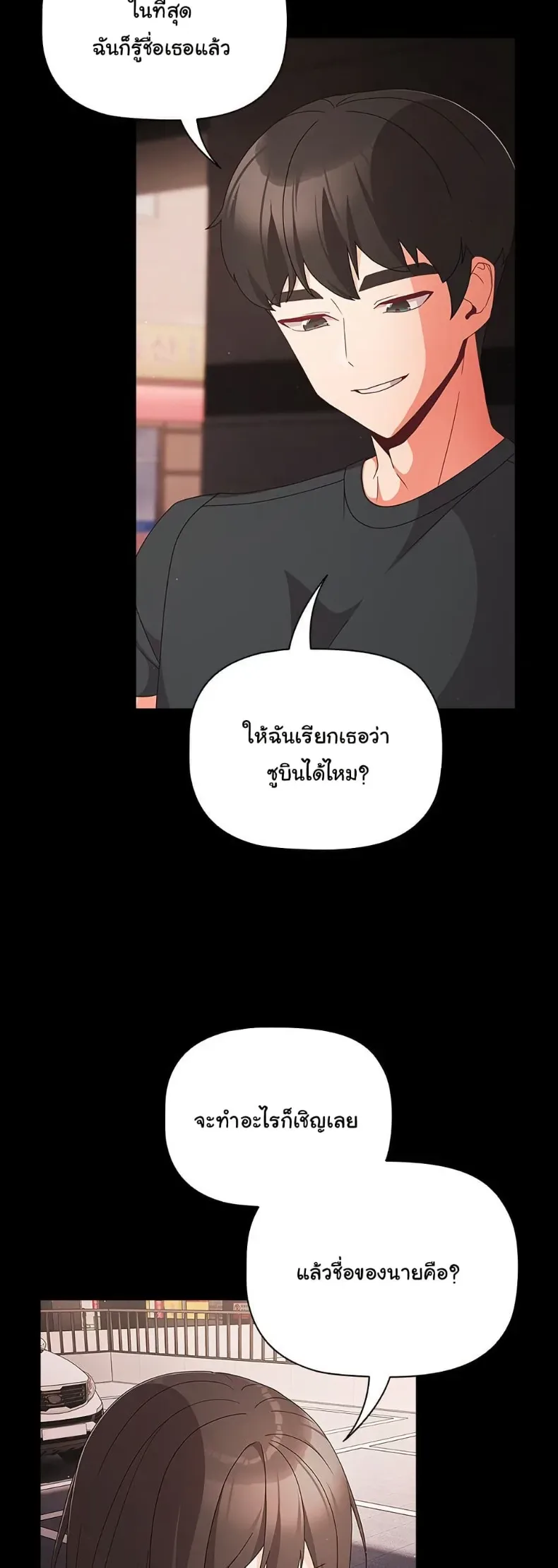 page-16